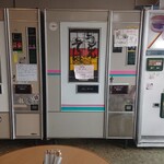自販機食堂 - 