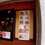 鶏そば煮干そば 花山 - 