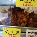 一〇そば - ゲソ天さすがに大量！