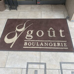 Boulangerie gout - 