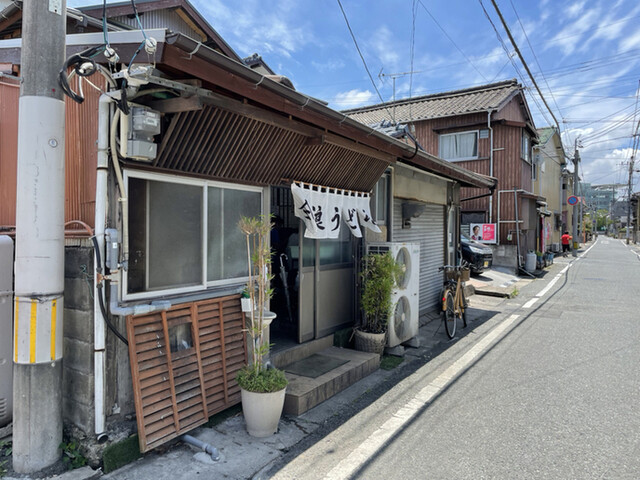 今浪うどん いまなみうどん 北方 うどん 食べログ