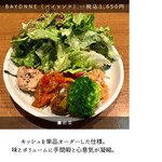 サンジャン・ピエドポー - 