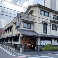 太田なわのれん - 