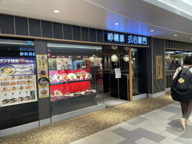 五右衛門 ホワイティ梅田店 東梅田 パスタ 食べログ