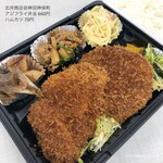 北井商店 - 210628 北井商店＠神田神保町
アジフライ弁当 660円
ハムカツ 70円