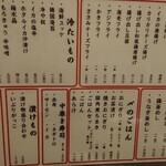 〆蕎麦 千花庵 - 