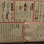 〆蕎麦 千花庵 - 