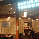 〆蕎麦 千花庵 - 