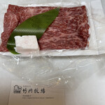 松阪肉 若竹 - 