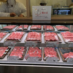 松阪肉 若竹 - 