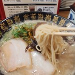 匠の豚骨ラーメン 偉大なる頑固者 - とろとろチャーシューに細ストレート麺