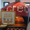 Pasta&Pizzeria Creo - 料理写真:認証店