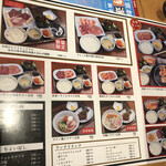 Yakiniku Ringo - 他にも美味しそうなメニューが満載です！