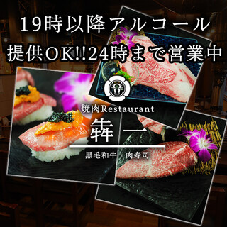 飲み放題あり 新宿でおすすめの焼肉をご紹介 食べログ 飲み放題あり 新宿でおすすめの焼肉をご紹介 食べログ