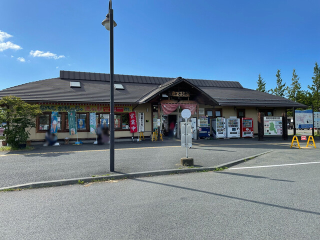 道の駅 とうわ - 土沢（道の駅）の写真
