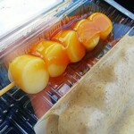 横丁とうふ店 最上川千本だんご - 