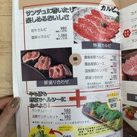 焼肉ぽんが 江ノ島 - 