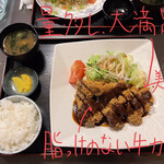 Resutoran Kadoya - ビーフかつ定食 1850円 （ - ご飯を小へ変更 20円）