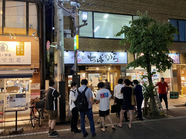 ちばから 蒲田店 蓮沼 ラーメン 食べログ ちばから 蒲田店 蓮沼 ラーメン 食べログ