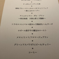 フィオッキ - 