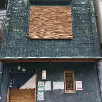 鮨 石島 - 