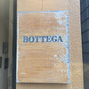 ボッテガ