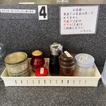 佐賀ラーメン いちげん。 - 