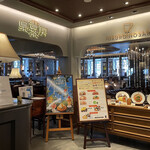 梟書茶房 - 入口│平日13:04頃訪問