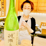 日本橋 蕎ノ字 - ☆開運大吟醸 伝 波瀬正吉（掛川市土井酒造場）
      ◎素敵な女将さんが選ぶ日本酒はどれも美味い！