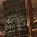 おばんざい&燻製と日本酒の店 Ran - 