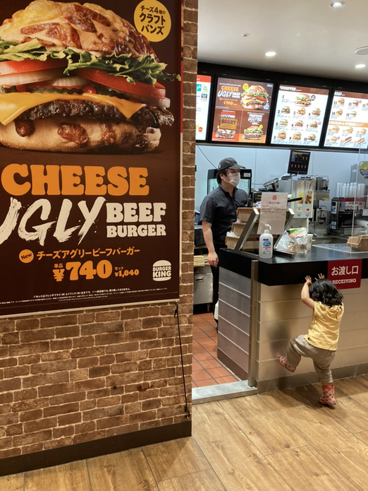 nokkaiさんが投稿したバーガーキング イオンモール各務原店（岐阜/新加納）の口コミ詳細 [食べログ]
