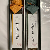 下鴨茶寮 東のはなれ - 