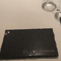 カンテサンス - 