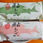 甘泉堂 - 「鮎もなか」２品\210です(10/18UP)