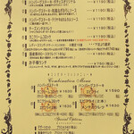 洋食ダチェス - 