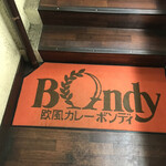 Bondy - 