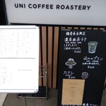 UNI COFFEE ROASTERY - 