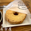 ZARAME NAGOYA