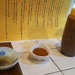 Rojiura No Sani- - 水餃子のタレ(ココナツ、麻辣花椒、酢胡椒)