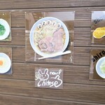ラーメン二郎 - ファンからの贈り物