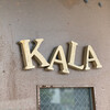 Spice&Dining KALA