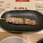 Yakitori Semmon Ginneko - セセリ