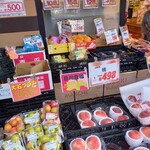 オオゼキ - 