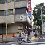 オオゼキ - 