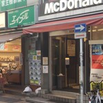 マクドナルド - マクドナルド 綱島駅前店