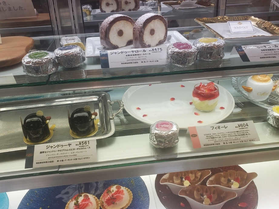 メニュー写真 カファレル 神戸北野本店 Caffarel Cioccolate 三宮 神戸市営 チョコレート 食べログ