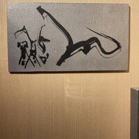 鮨m - 