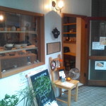 MITSUTEA - 石川町駅のそばです