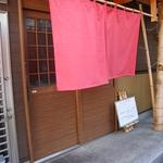 Onjikiyafuudo - 駐車場は店の前とちょっと離れたとこの４台分お昼は人気で限定なので早めに訪問がおすすめ