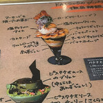 CAFE KATSUO - 